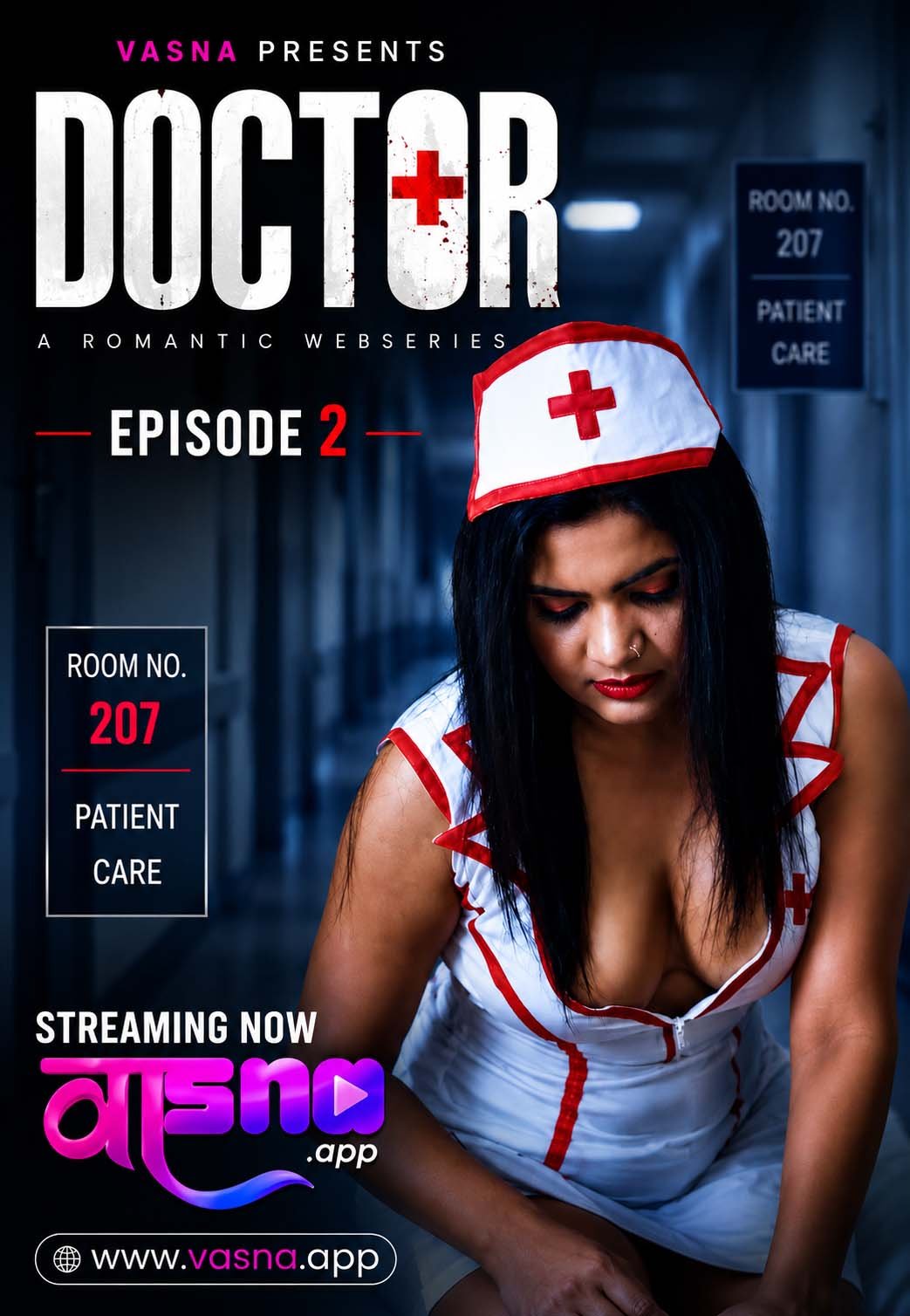 DOCTOR E2